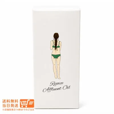 レジョイス アフルアント オイルN 200mL ヘアオイル ボディオイル シリコンフリー 天然由来成分 保湿 ツヤ髪 スタイリングオイル マルチオイ