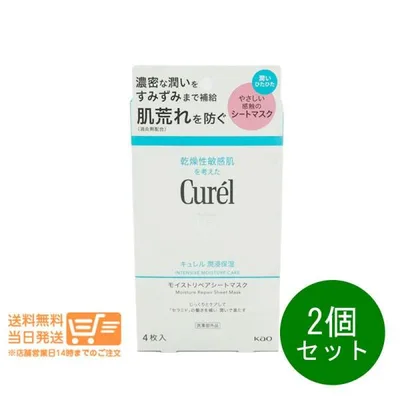 キュレル 潤浸保湿 モイストリペアシートマスク フェイスマスク 27mL×4枚 2個セット