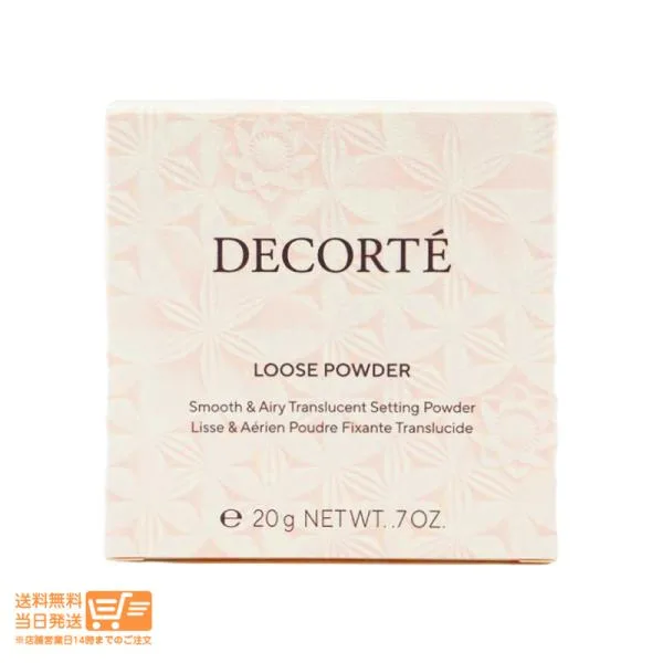 コスメデコルテ ルース パウダー #04 shimmering ivory フェイスパウダー 20g コーセー COSME DECORTE