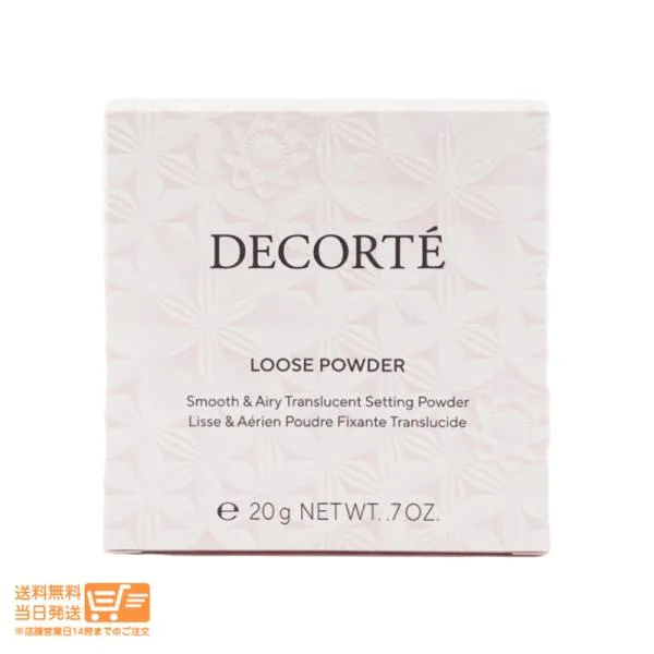 コスメデコルテ ルース パウダー #02 lucent lilac フェイスパウダー 20g コーセー COSME DECORTE