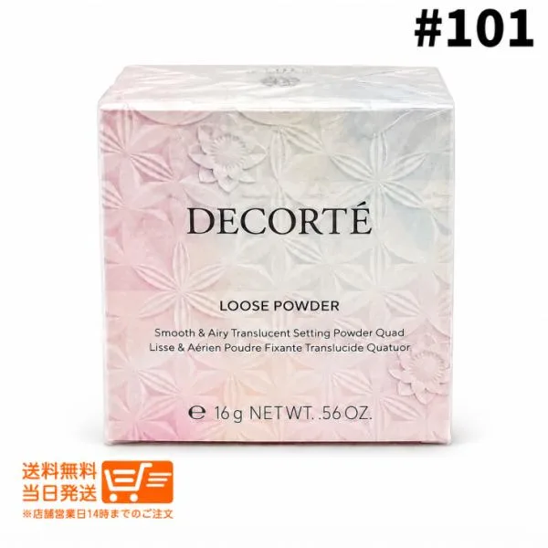 国内正規品 コスメデコルテ ルース パウダー #101 フェイスパウダー 16g コーセー COSME DECORTE