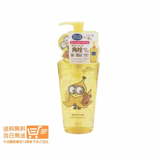 Softymo Deep Cleansing Oil Makeup Remover KOSE 240ml