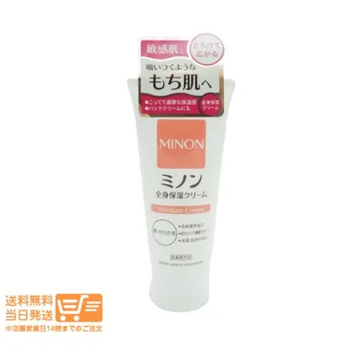 ミノン 全身保湿クリーム 90g MINON ボディクリーム 第一三共ヘルスケア
