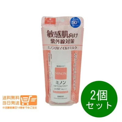 ミノン UVマイルドミルク 80ml 2個セット 日焼け止め乳液 SPF50+ PA++++ 第一三共ヘルスケア