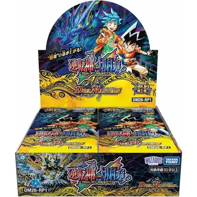 デュエル・マスターズ TCG DM26-RP1 デュエル・マスターズTCG 逆札篇第1弾 逆転神VS切札竜(再販) BOX