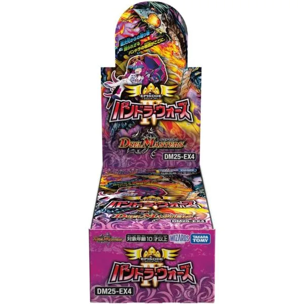 デュエル・マスターズ TCG DM25-EX4 エピソード4 パンドラ・ウォーズ 【BOX】