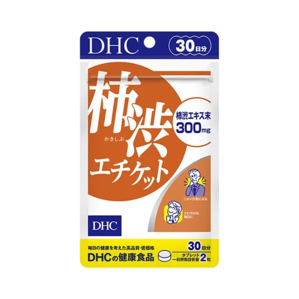 DHC 柿渋エチケット 30日分 60粒 サプリメント 送料無料 追跡可能メール便