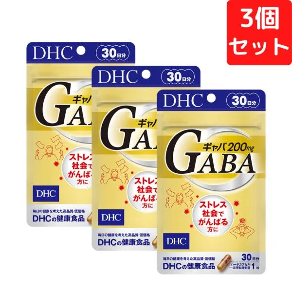 DHC ギャバ GABA 30日分×3個セット 90粒 サプリメント 送料無料 追跡可能メール便