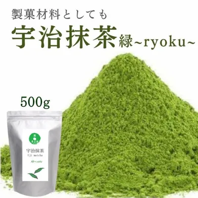 宇治抹茶 500g 抹茶パウダー 大容量 緑茶 製菓用 加工抹茶 抹茶粉 粉末 お菓子用 抹茶 緑 スイーツにも きよ泉 人気 料理 国産 京都 安価 調理用 ポイント利用