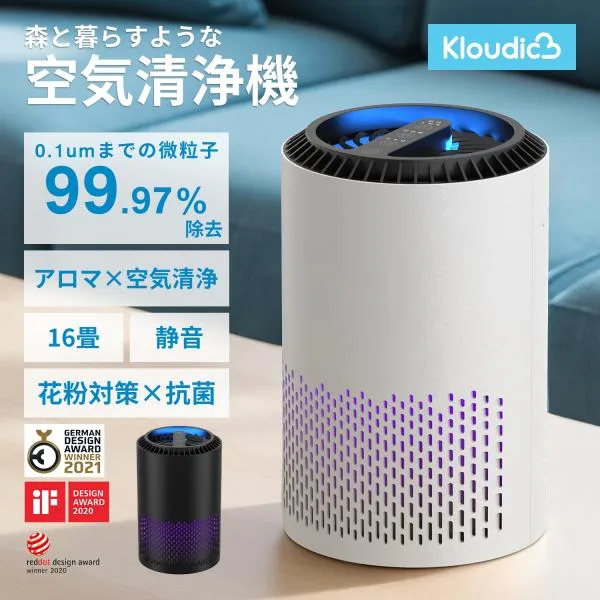 【クーポンで5180円】空気清浄機 小型 花粉対策 ウイルス対策 16畳 軽量 省エネ ペット pm2.5 タイマー 3段階切替 アロマ 静音 除菌 カビ取り 脱臭 ほこり