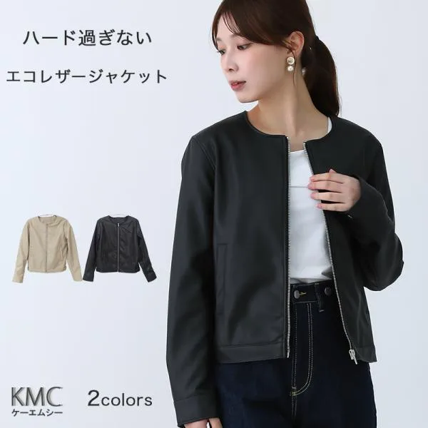 ノーカラージャケット レディース ライダース フェイクレザー ノーカラー ジャケット ライダースジャケット ショート丈 合皮 大人 20代 30代 40代