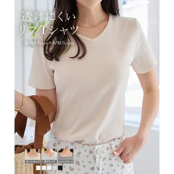 セール Tシャツ レディース 半袖 秋 夏 40代 50代 インナー リブ Vネック スクエアネック シンプル S L C3654送料無料メ便対応