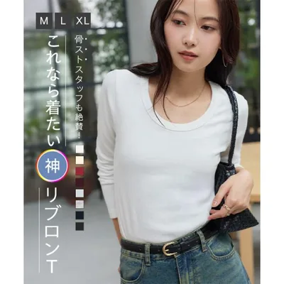 目玉セール Tシャツ リブ 長袖 トップス レディース 白 黒 M L XL 丸首 Uネック 50代 30代 40代 骨格ストレート 骨スト C7316送料無料メ便対応
