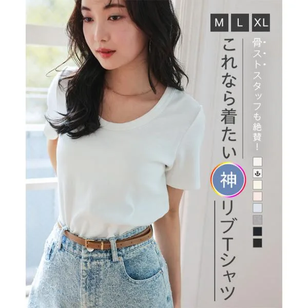 Tシャツ レディース 半袖 リブtシャツ カットソー トップス 深Uネックtシャツ 50代 リブカットソー C7463
