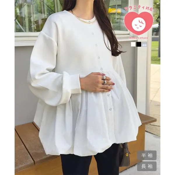 マタニティ 服 カーディガン レディース ゆったり トップス バルーントップス ペプラム mamaレタス C7651送料無料