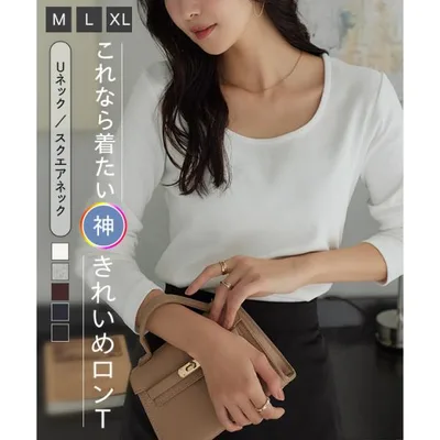Featured Sale T-shirt Women's Long Sleeve Long T-tops M L XL Square U Neck 40's 50's Autumn Spring C7770 Free shipping available by mail