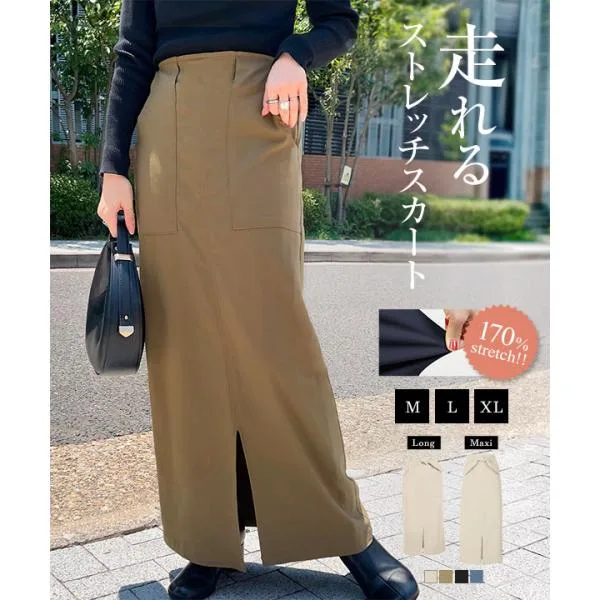 タイトスカート 40代 50代 ストレッチ 春 夏 秋 冬 オフィス 仕事 ロング マキシ M2394送料無料メ便対応