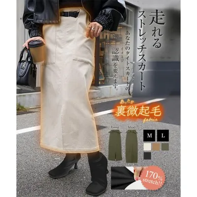 スカート タイトスカート ロング ストレッチ ウエストゴム 冬 秋 マキシ 裏微起毛 走れる スリット 30代 40代 M3799