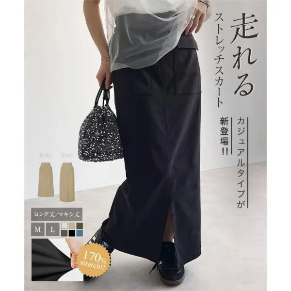 スカート カーゴ タイト ミディアム ロング M2394 40代 50代 ストレッチ 春 夏 秋 冬 M4077