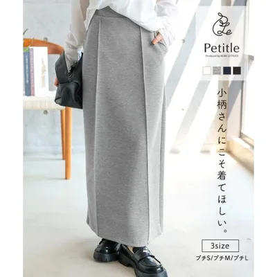 Skirt Long Tight Narrow Skirt Short Stature Women's Tight Skirt Black White 50's Petite 40's M4263
