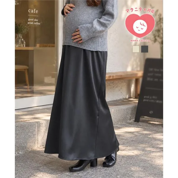 日替わりセール サテンスカート マタニティ mamaレタス 産前産後 キレイめ ロングスカート ウエスト調整 お腹楽ちん M4506送料無料