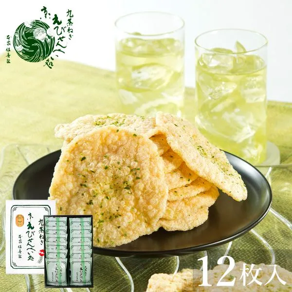 せんべい ギフト 個包装 九条ねぎ京えびせんべい 12枚入 煎餅 おつまみ お菓子 プレゼント お取り寄せ 京都 お土産 本家佳長 誕生日