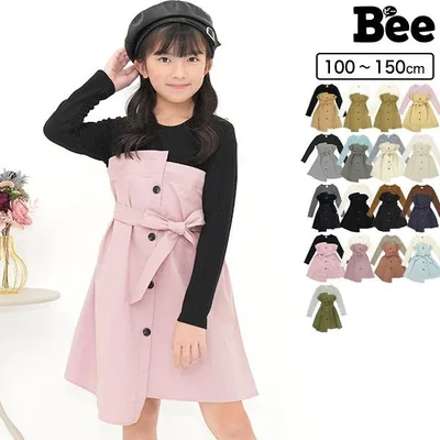 【期間限定TIMESALE】 ワンピース 長袖 3WAY 子供服 キッズ ジュニア 女の子 トレンチ風 リボン ベルト 100 110 120 130 140 150