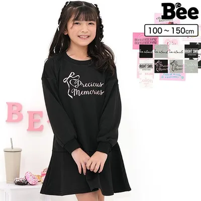 【クーポンで60%OFF】 ワンピース 長袖 子供服 キッズ ジュニア 女の子 トレーナー マーメイド ロゴ 無地 100 110 120 130 140 150