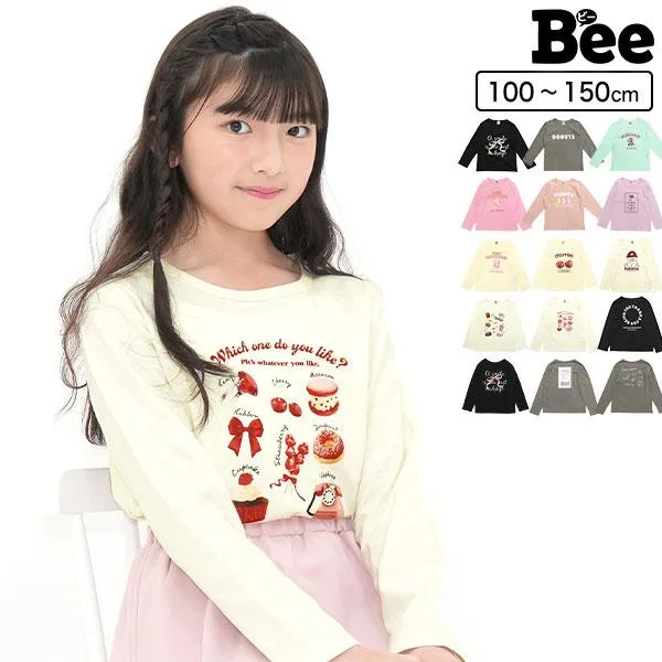 【期間限定TIMESALE】 tシャツ ロンt 綿100% 長袖 子供服 キッズ ジュニア 女の子 男の子 トップス 100 110 120 130 140 150