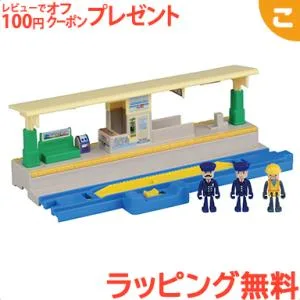 タカラトミー プラレール J-28 プラキッズ駅セット 電車 でんしゃ レール 乗り物 ギフト プレゼント 追加