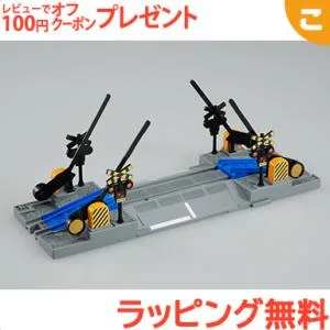 タカラトミー プラレール J-21 大きな踏切 電車 でんしゃ レール 乗り物 ギフト プレゼント 追加