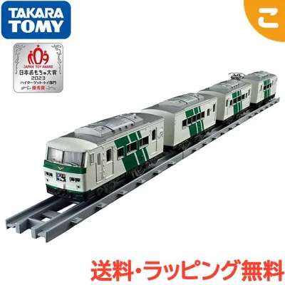 タカラトミー プラレール リアルクラス 185系特急電車 踊り子・緑ストライプ 特急電車 電車 乗り物 でんしゃ おもちゃ 男の子 ギフト プレゼント