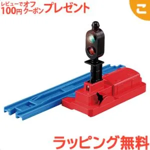 タカラトミー プラレール J-10 信号機 電車 でんしゃ レール 乗り物 ギフト プレゼント 追加