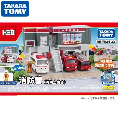 タカラトミー トミカタウン 消防署 消防士付き トミカワールド トミカタウン 乗り物 ギフト プレゼント