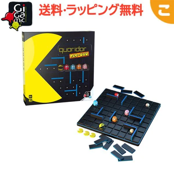 ギガミック コリドール パックマン Gigamic QUORIDOR PAC-MAN 日本語版 ボードゲーム 知育玩具