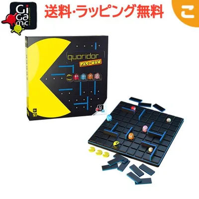 ギガミック コリドール パックマン Gigamic QUORIDOR PAC-MAN 日本語版 ボードゲーム 知育玩具