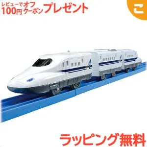 タカラトミー プラレール S-01 ライト付 N700A 新幹線 おもちゃ 電車 列車 車両 のりもの ごっこ遊び 室内遊び ギフト プレゼント