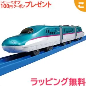 タカラトミー プラレール S-03 E5系新幹線 はやぶさ 連結仕様 電車 新幹線 でんしゃ 乗り物 車両 おもちゃ 男の子 ギフト プレゼント 24x01