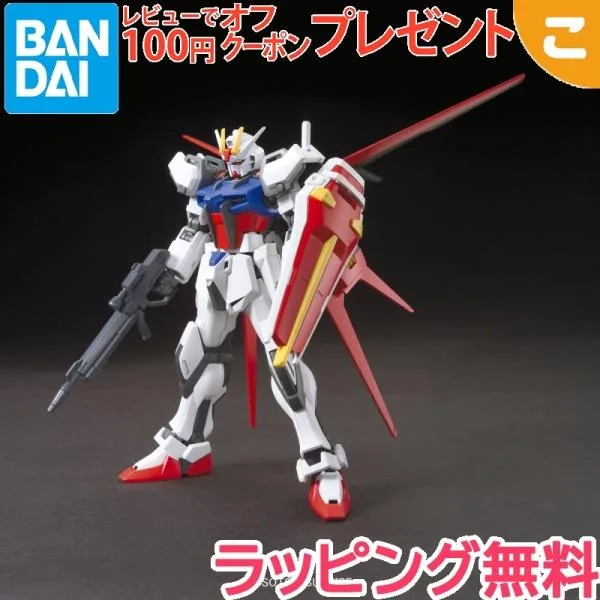 HG 機動戦士ガンダムSEED GAT-X105A エールストライクガンダム 1 144スケールプラモデル 再販 バンダイ スピリッツ ガンプラ フィギュア