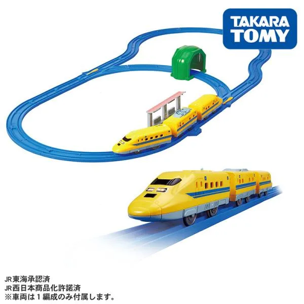 タカラトミー プラレール ドクターイエロー スタートレールセット 新幹線 電車 でんしゃ 乗り物 おもちゃ ギフト プレゼント