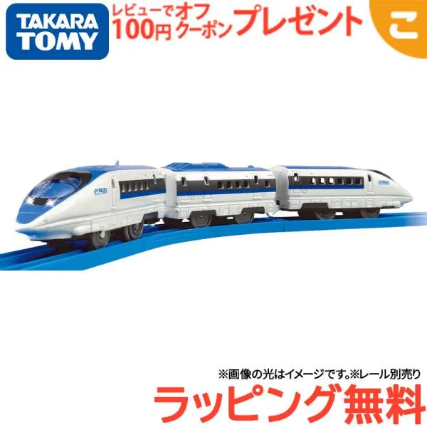 タカラトミー プラレール S-02 ライト付500系新幹線 ハイパワーライト 電車 新幹線 乗り物 車両 連結 でんしゃ おもちゃ ギフト プレゼント