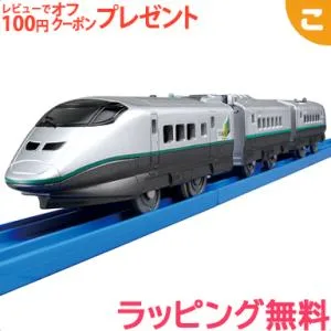タカラトミー プラレール S-06 E3系新幹線 つばさ 連結仕様 電車 新幹線 でんしゃ 乗り物 車両 おもちゃ 男の子 ギフト プレゼント