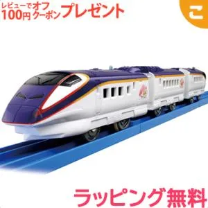 タカラトミー プラレール S-09 E3系新幹線 つばさ 2000番代 連結仕様 電車 新幹線 でんしゃ 乗り物 車両 おもちゃ 男の子 ギフト プレゼント