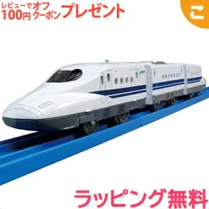 タカラトミー プラレール S-11 サウンド N700系 新幹線 電車 でんしゃ 乗り物 車両 おもちゃ 男の子 ギフト プレゼント