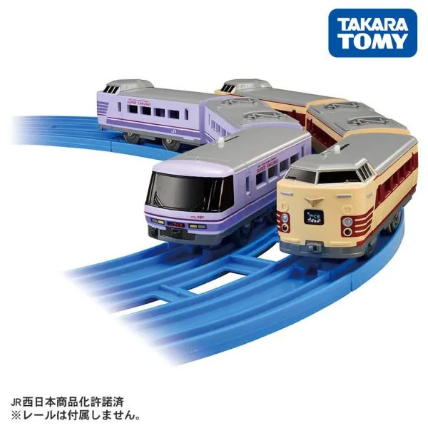 タカラトミー プラレール さらば381系特急やくも 国鉄色やくも+スーパーやくも色 特急 特急電車 やくも おもちゃ 玩具 電車 レール プレゼント ギフト 男の子