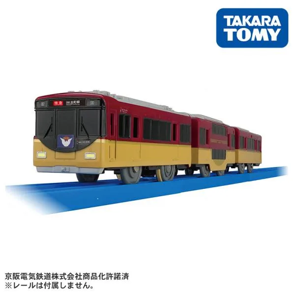タカラトミー プラレール キミの街のヒーローシリーズ 京阪電車 8000系 ダブルデッカー 電車 でんしゃ 乗り物 おもちゃ ギフト プレゼント