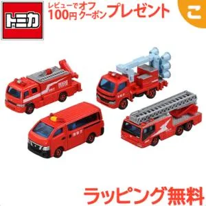 タカラトミー トミカ ギフト 消防車両 コレクション 2 消防車 くるま 車 乗り物 おもちゃ 男の子 ギフト プレゼント