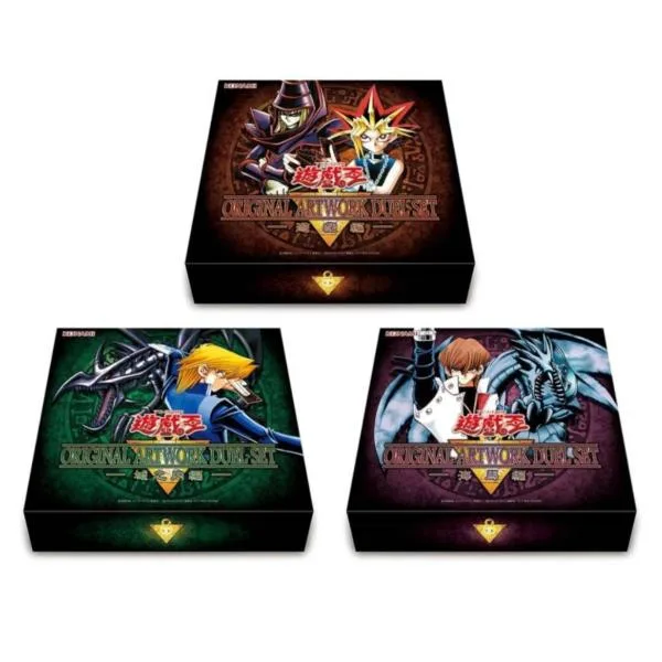 【 予約商品 】3種セット 遊戯王 ORIGINAL ARTWORK DUEL SET 遊戯編 城之内編 海馬編
