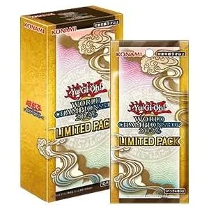 【 予約商品 】遊戯王OCG LIMITED PACK WORLD CHAMPIONSHIP 2026 リミテッドパック ワールド チャンピオンシップ BOX