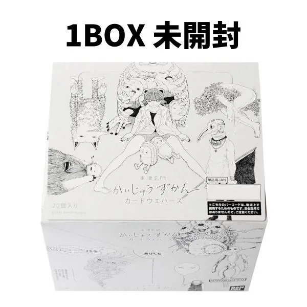 【 BOX 新品未開封 】米津玄師 かいじゅうずかん カードウエハース 20個入り